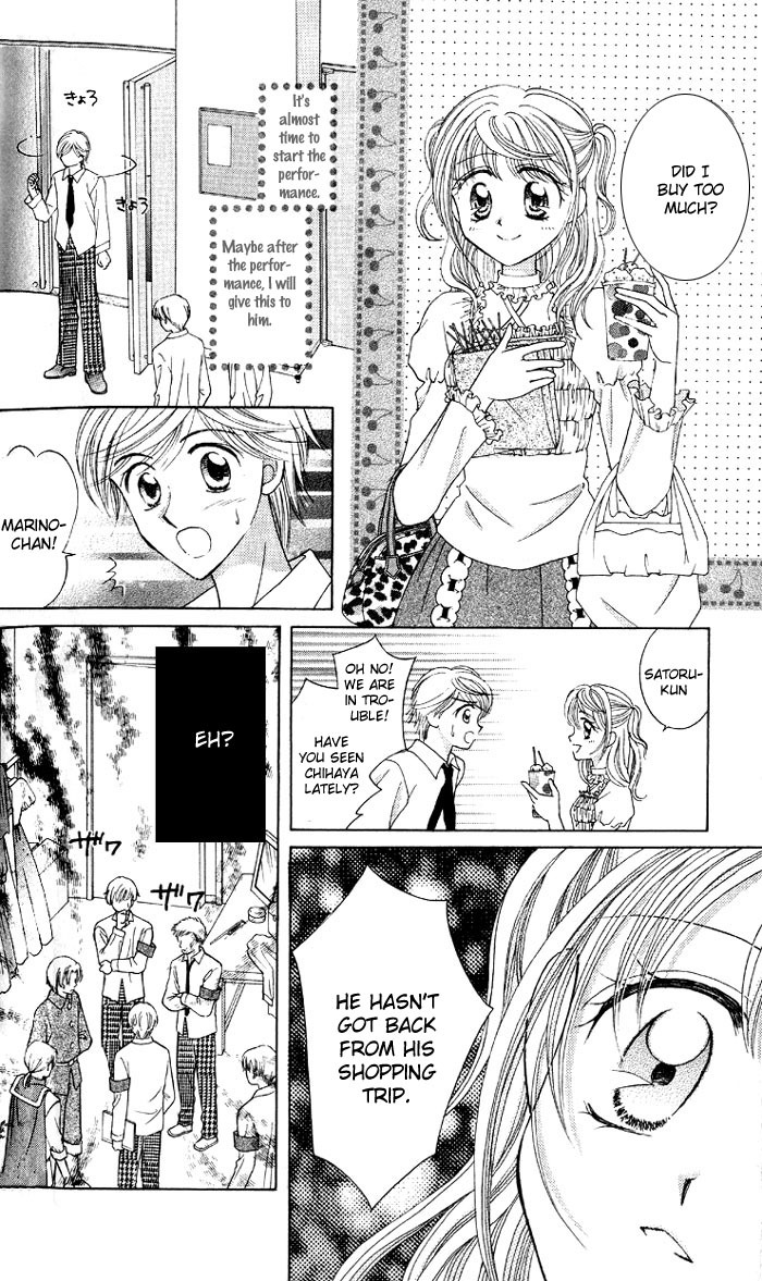 Princess Ver.1 Chapter 3 page 27 - Chapter 3