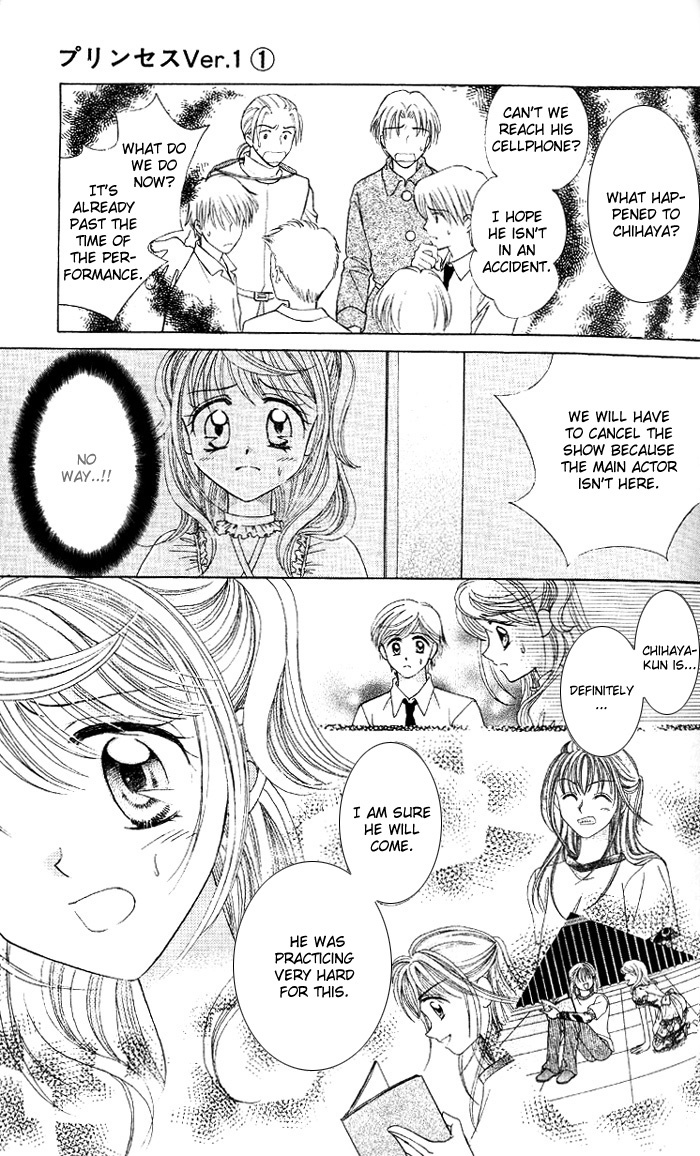 Princess Ver.1 Chapter 3 page 28 - Chapter 3