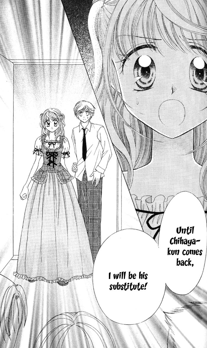 Princess Ver.1 Chapter 3 page 30 - Chapter 3