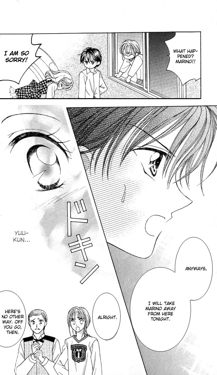 Princess Ver.1 Chapter 3 page 5 - Chapter 3