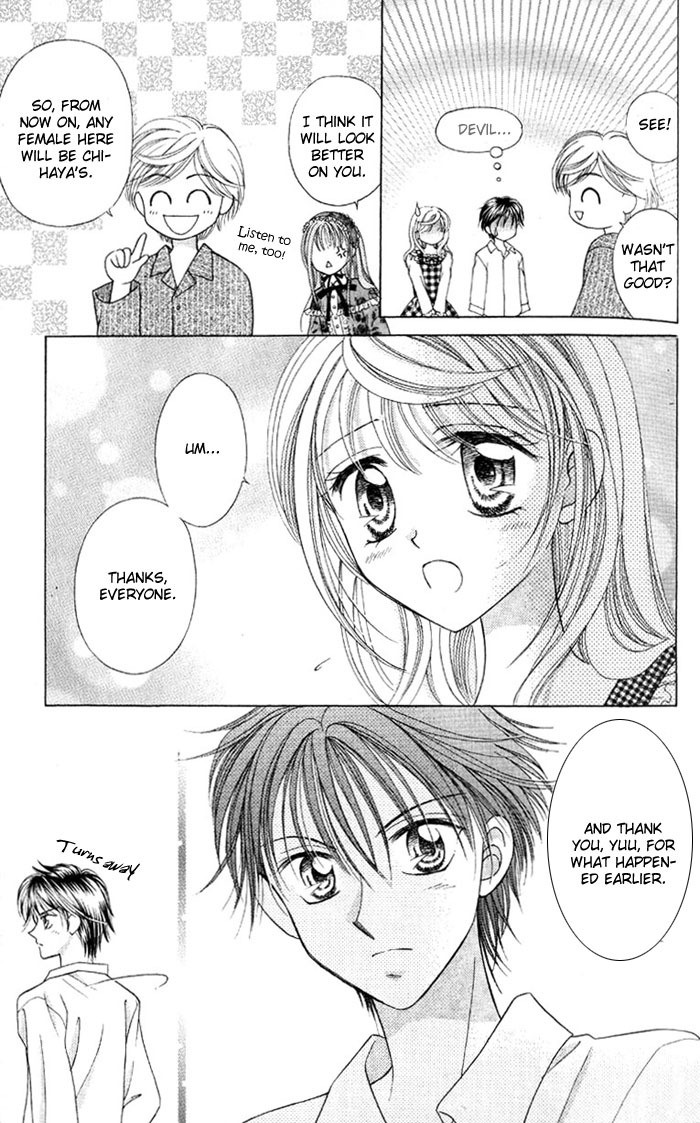 Princess Ver.1 Chapter 3 page 8 - Chapter 3