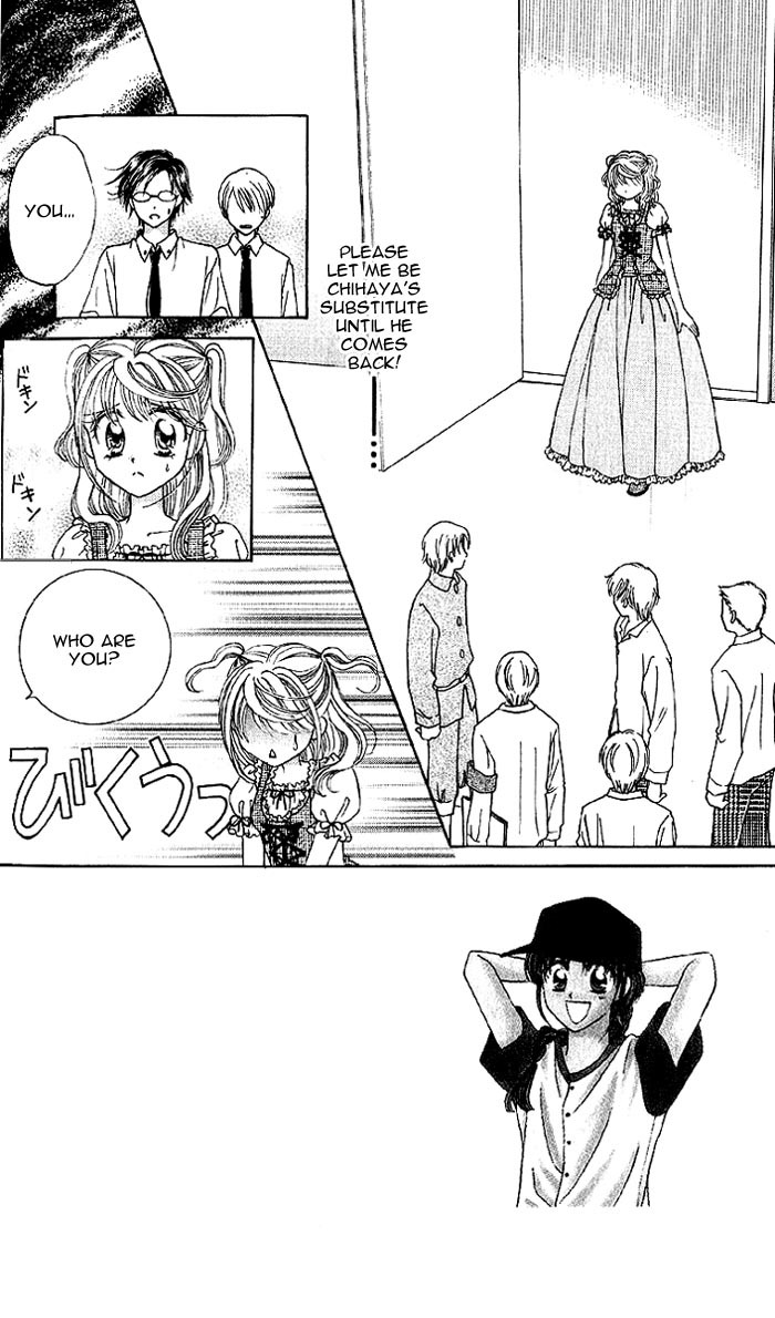 Princess Ver.1 Chapter 4 page 1 - Chapter 4