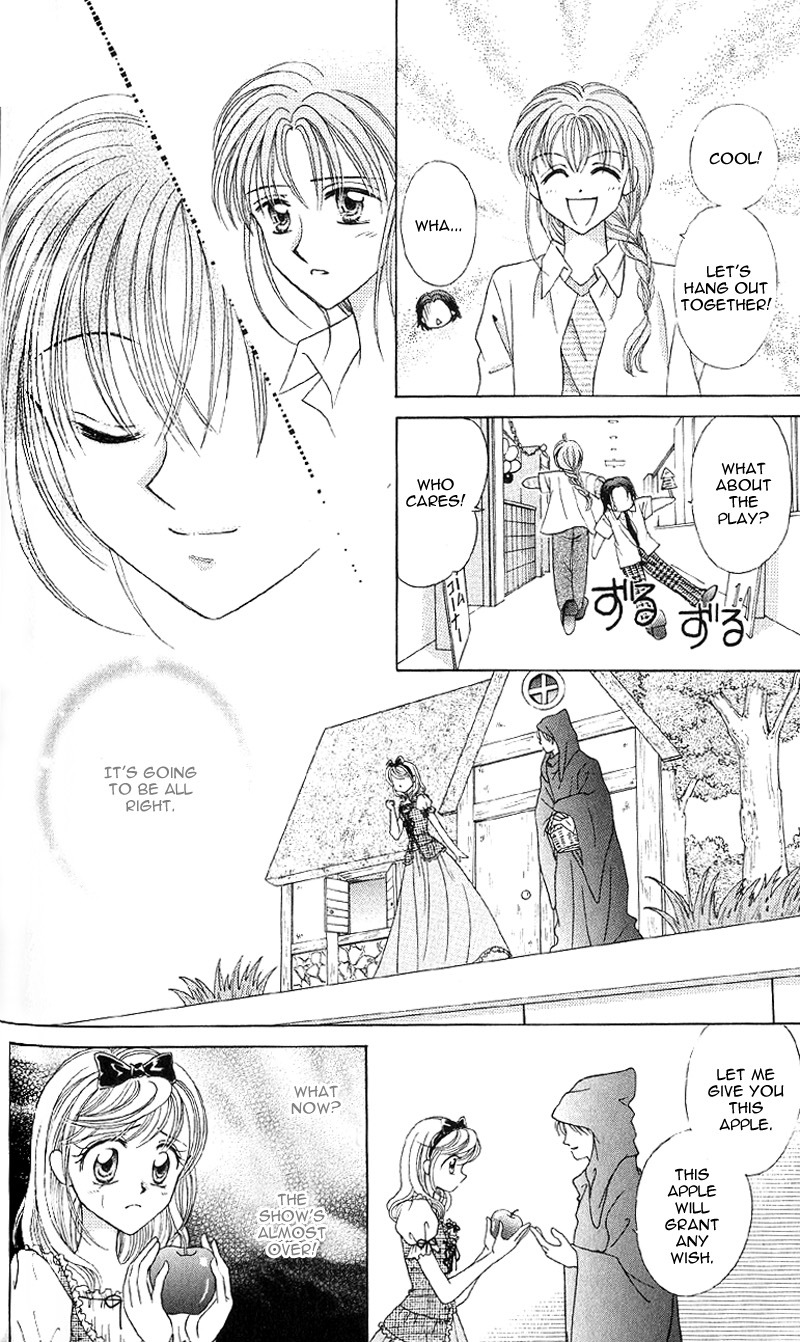 Princess Ver.1 Chapter 4 page 13 - Chapter 4