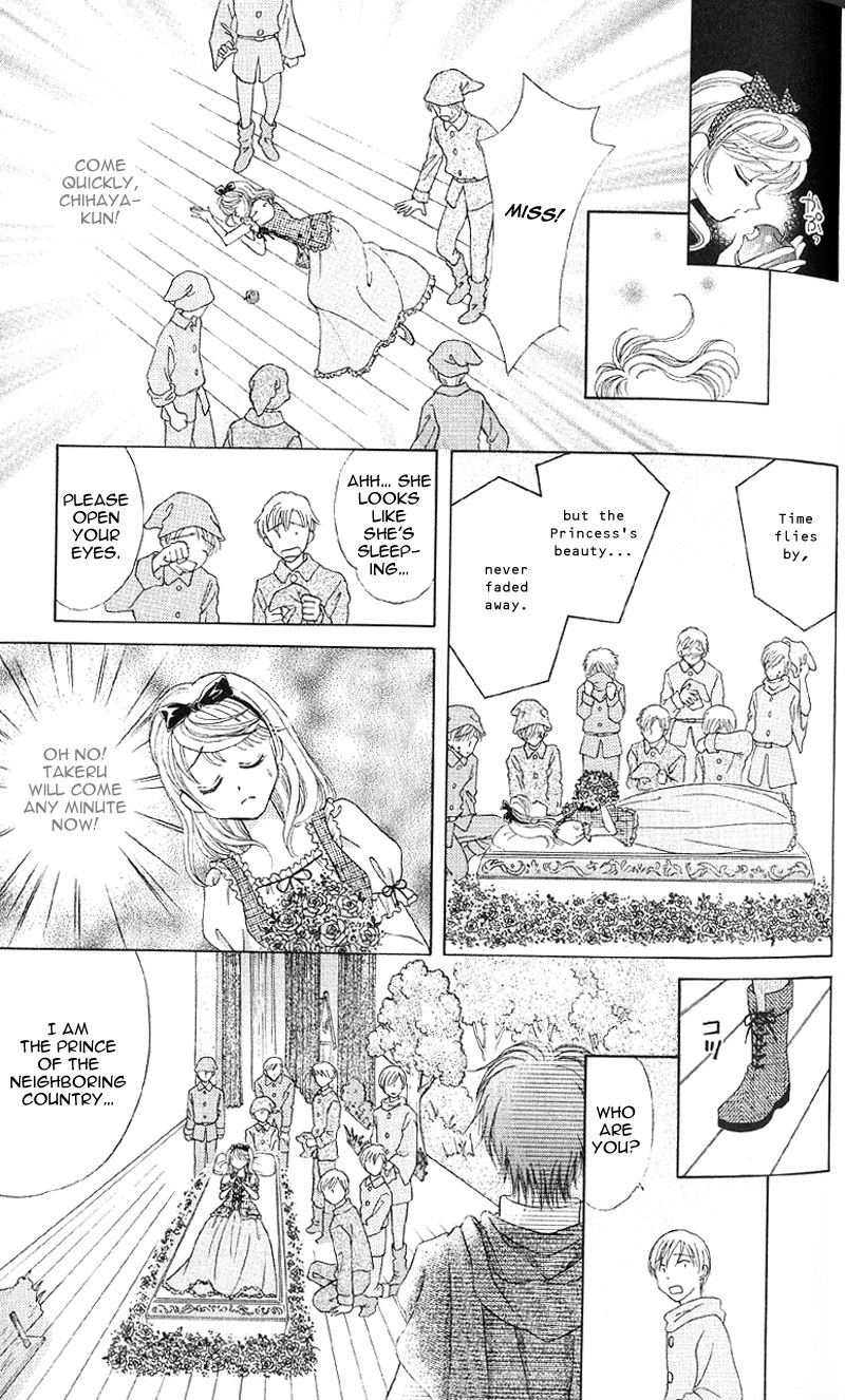 Princess Ver.1 Chapter 4 page 14 - Chapter 4