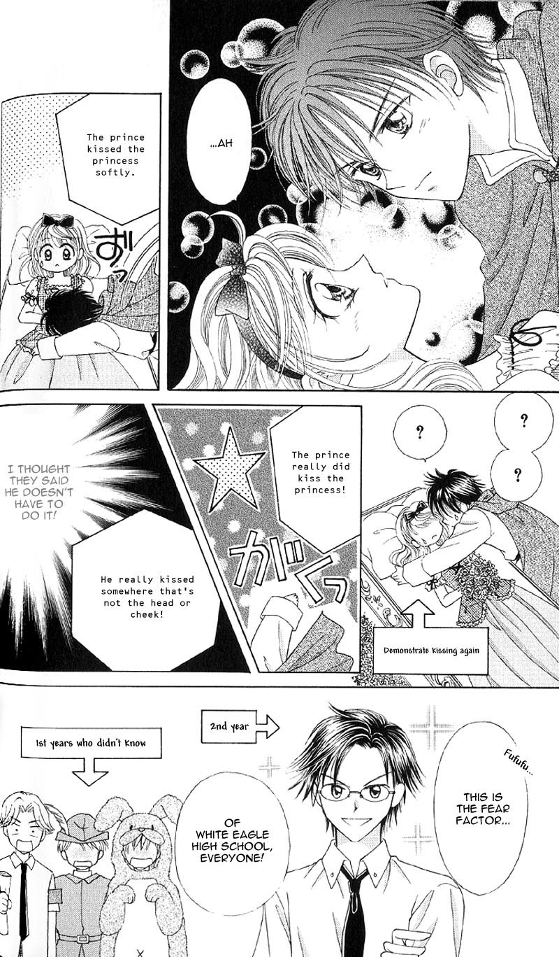 Princess Ver.1 Chapter 4 page 15 - Chapter 4