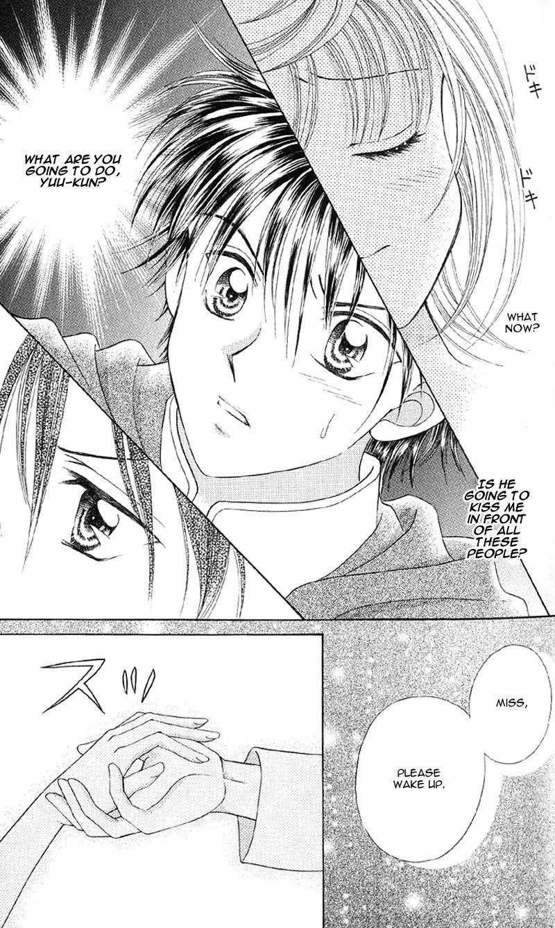 Princess Ver.1 Chapter 4 page 16 - Chapter 4