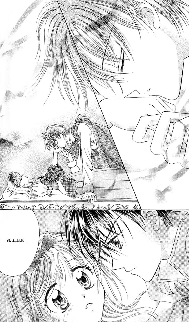 Princess Ver.1 Chapter 4 page 17 - Chapter 4