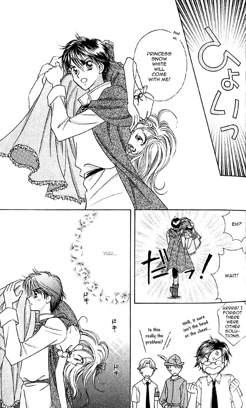 Princess Ver.1 Chapter 4 page 18 - Chapter 4