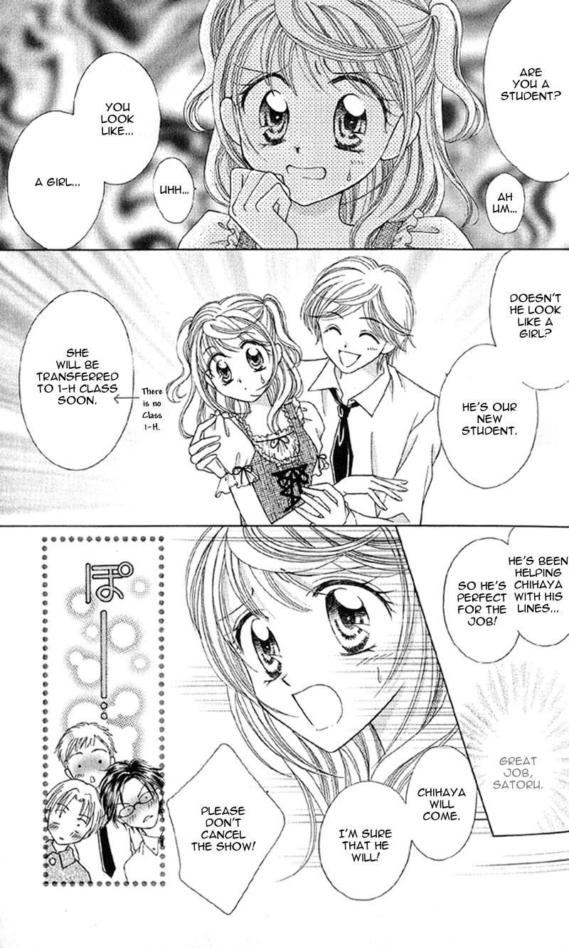 Princess Ver.1 Chapter 4 page 2 - Chapter 4