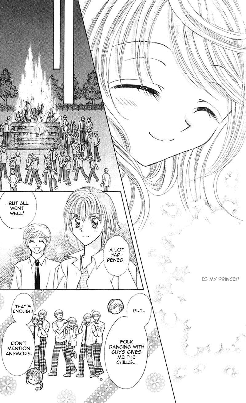 Princess Ver.1 Chapter 4 page 20 - Chapter 4