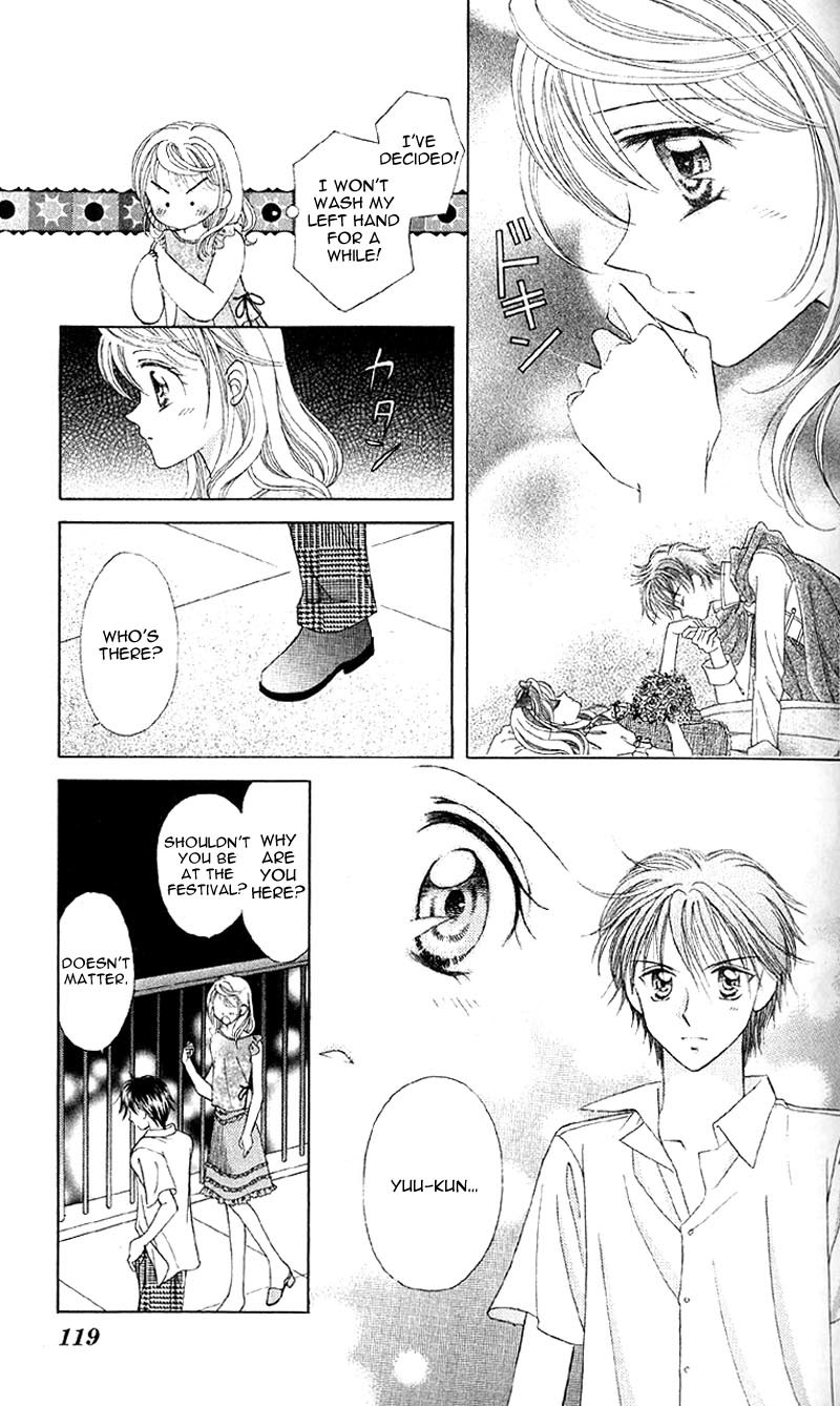 Princess Ver.1 Chapter 4 page 22 - Chapter 4