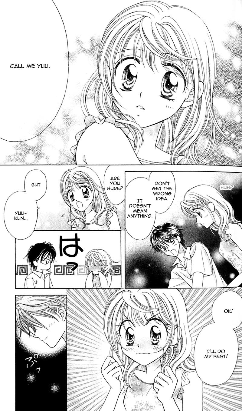 Princess Ver.1 Chapter 4 page 24 - Chapter 4