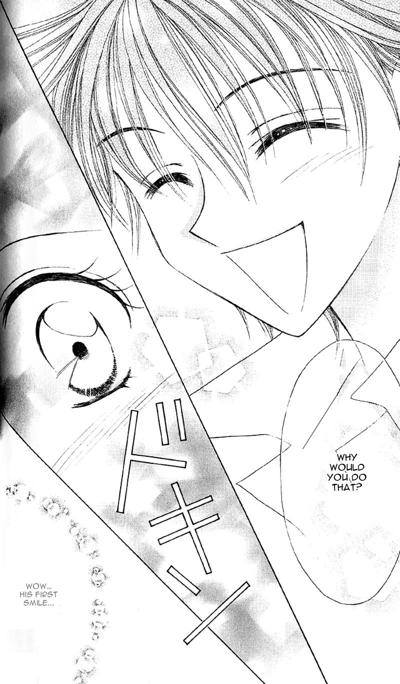 Princess Ver.1 Chapter 4 page 25 - Chapter 4