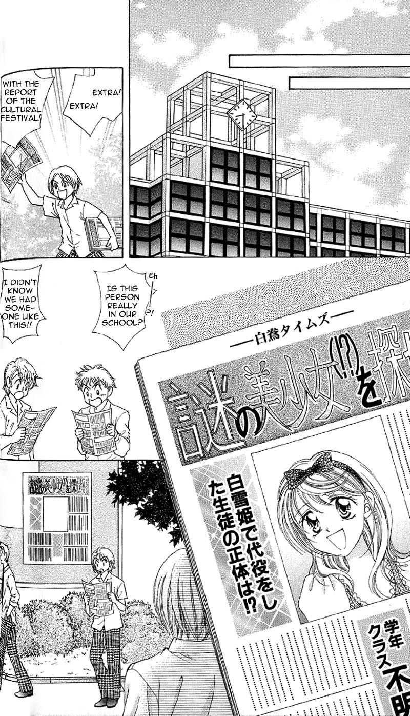 Princess Ver.1 Chapter 4 page 27 - Chapter 4