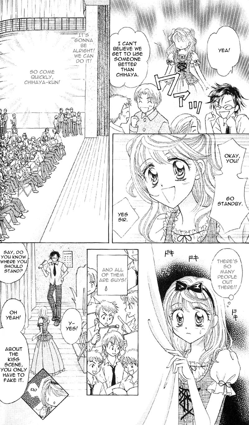 Princess Ver.1 Chapter 4 page 3 - Chapter 4