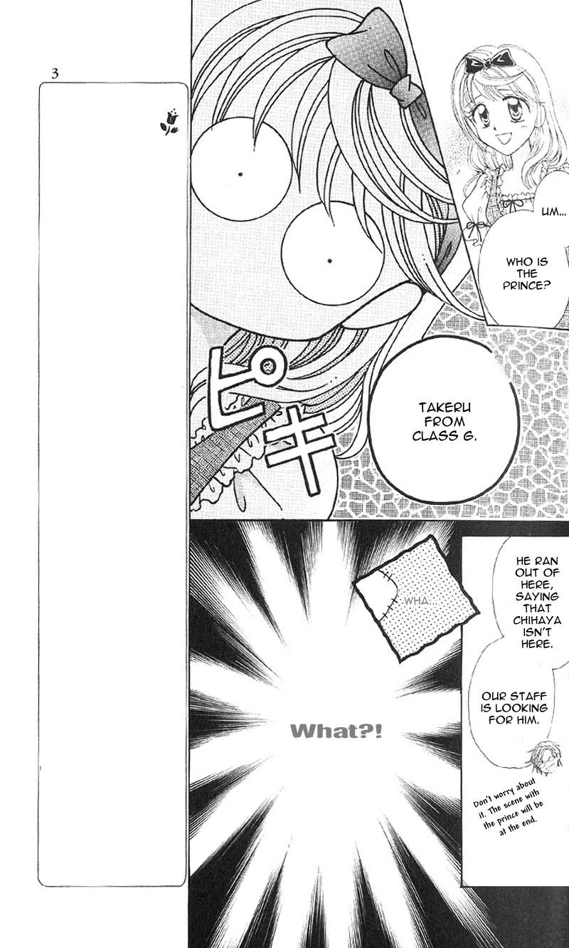 Princess Ver.1 Chapter 4 page 4 - Chapter 4