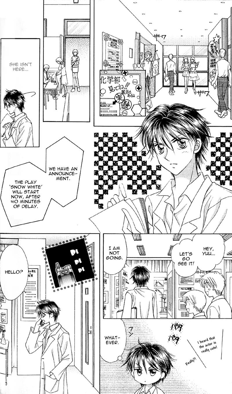 Princess Ver.1 Chapter 4 page 5 - Chapter 4