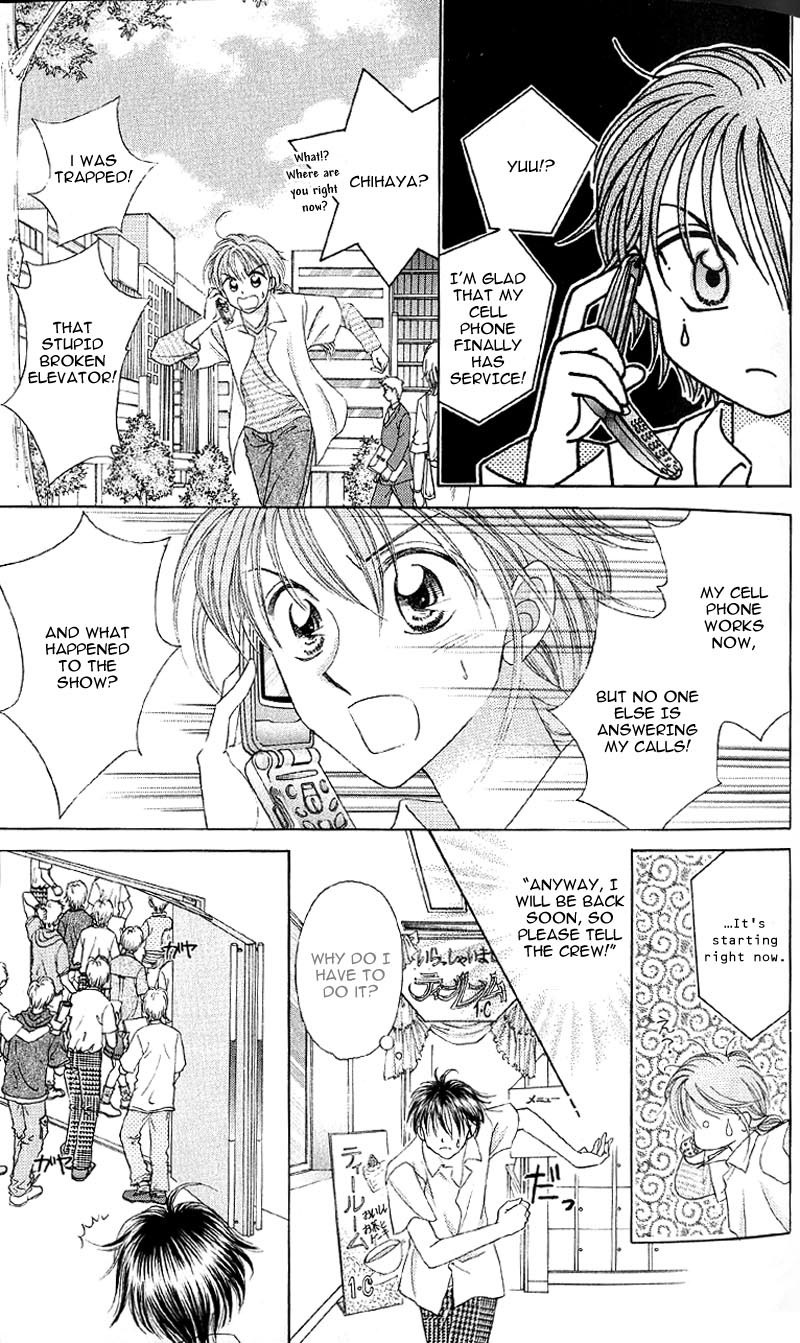 Princess Ver.1 Chapter 4 page 6 - Chapter 4