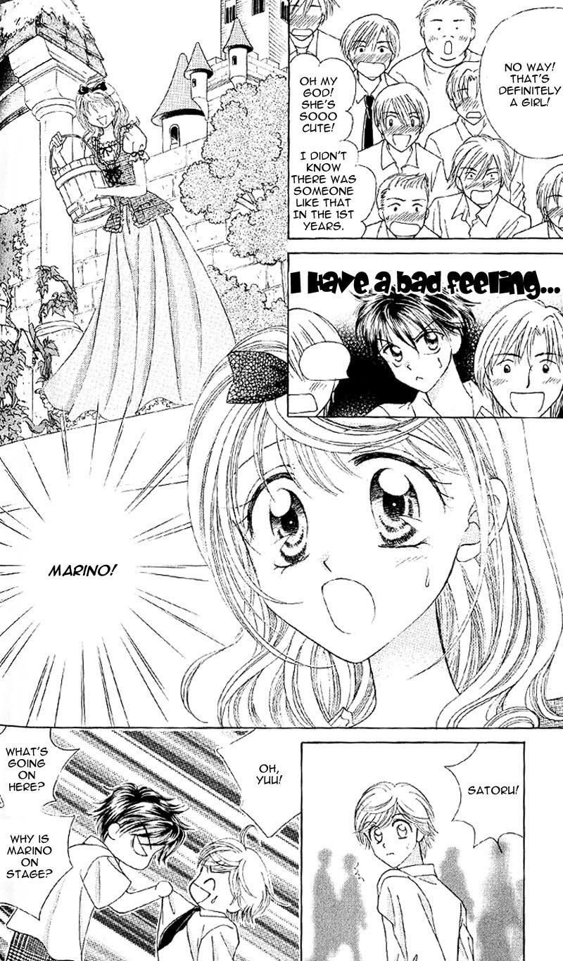 Princess Ver.1 Chapter 4 page 7 - Chapter 4