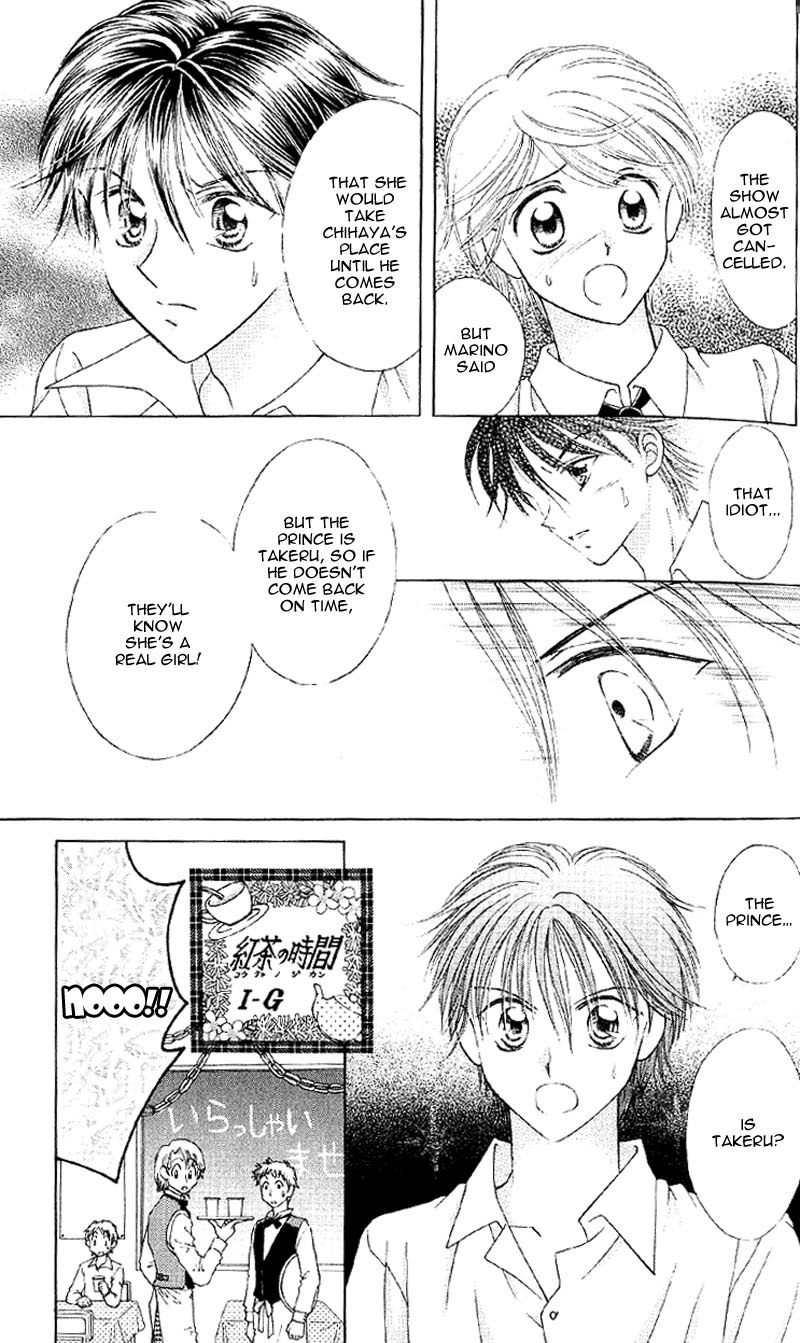 Princess Ver.1 Chapter 4 page 8 - Chapter 4