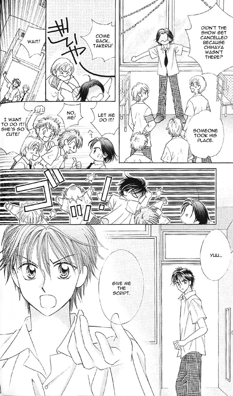 Princess Ver.1 Chapter 4 page 9 - Chapter 4