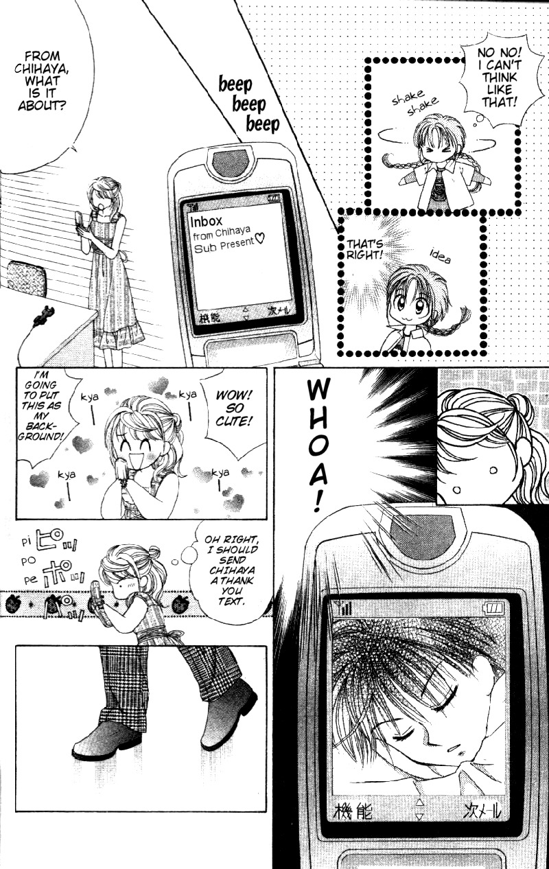 Princess Ver.1 Chapter 5 page 12 - Chapter 5