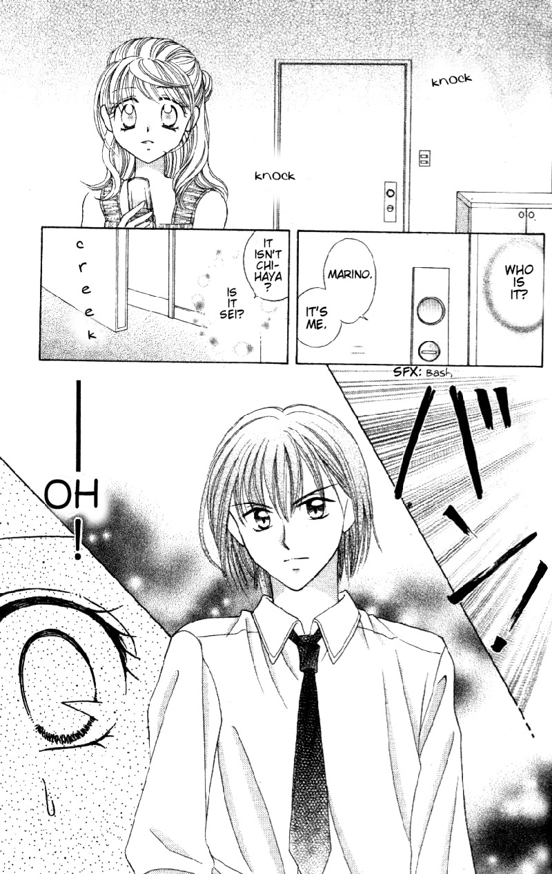 Princess Ver.1 Chapter 5 page 13 - Chapter 5