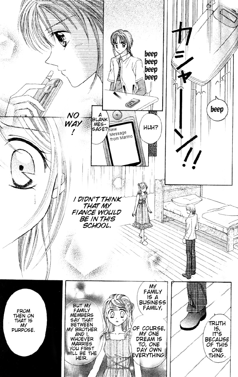 Princess Ver.1 Chapter 5 page 15 - Chapter 5