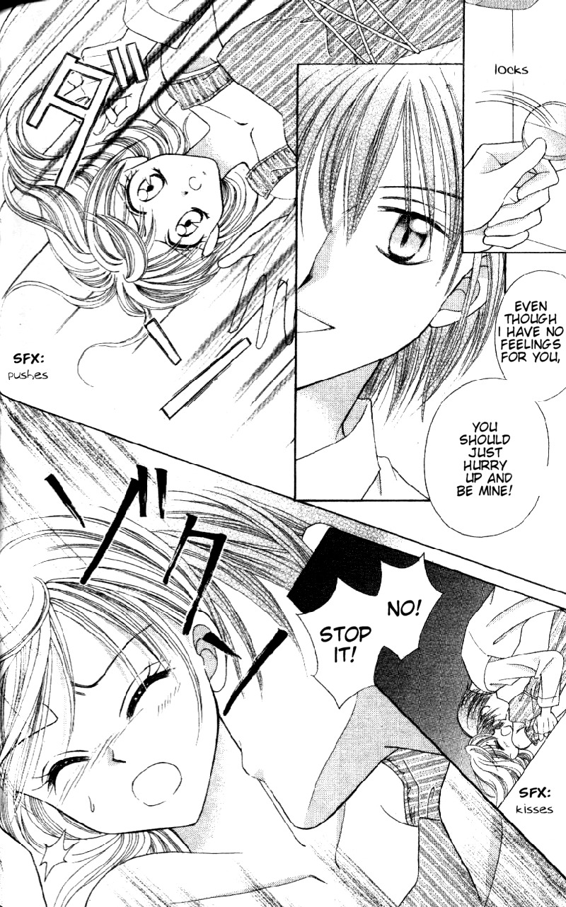 Princess Ver.1 Chapter 5 page 16 - Chapter 5