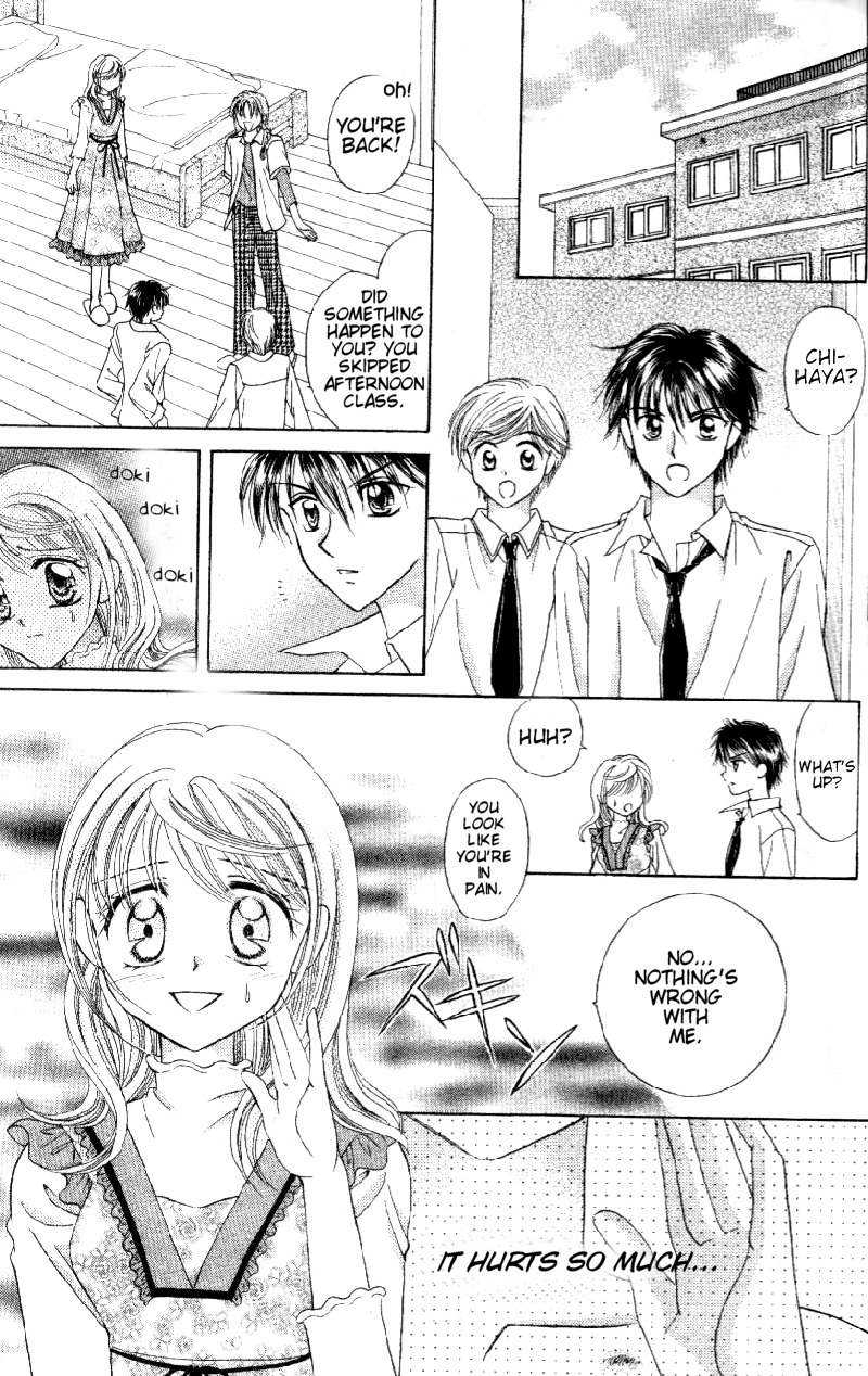Princess Ver.1 Chapter 5 page 23 - Chapter 5