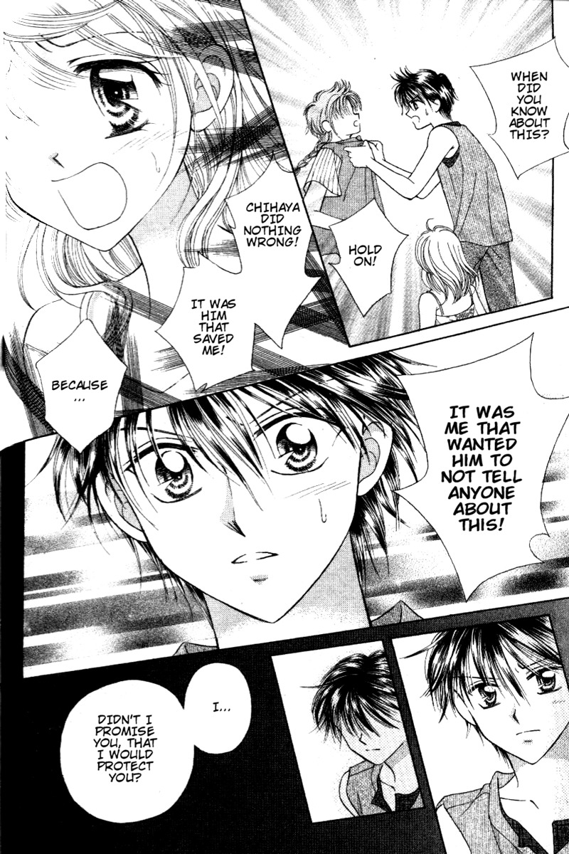 Princess Ver.1 Chapter 5 page 32 - Chapter 5