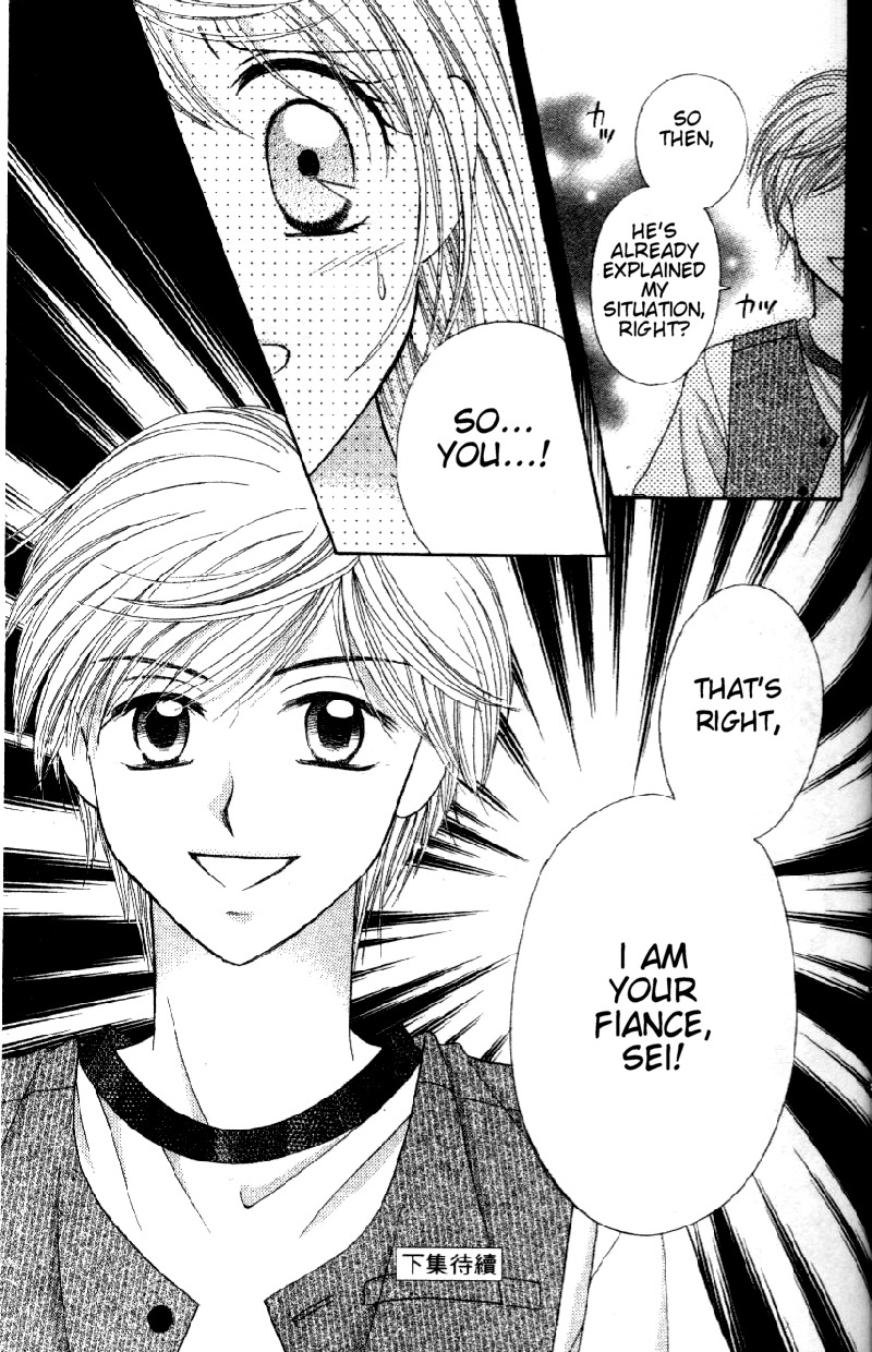 Princess Ver.1 Chapter 5 page 37 - Chapter 5