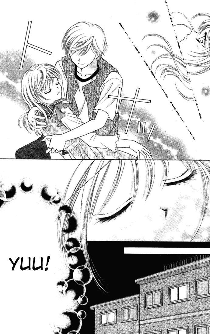 Princess Ver.1 Chapter 6 page 10 - Chapter 6