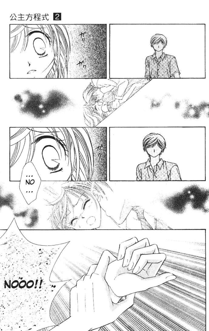 Princess Ver.1 Chapter 6 page 15 - Chapter 6