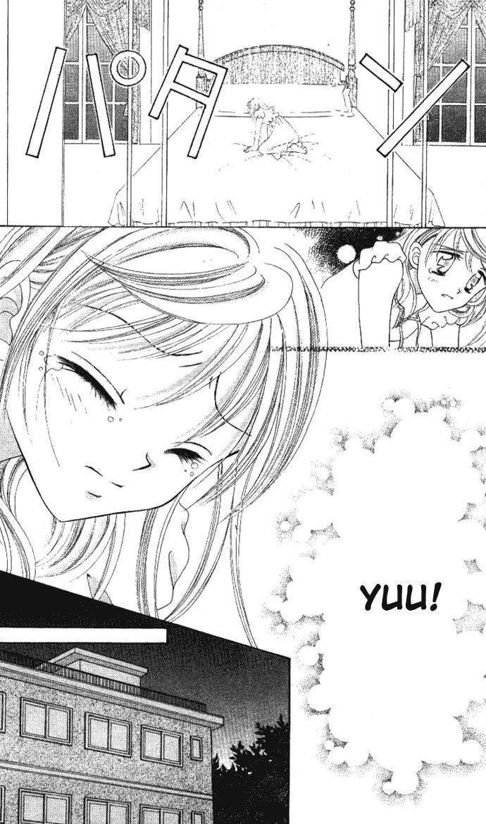 Princess Ver.1 Chapter 6 page 20 - Chapter 6