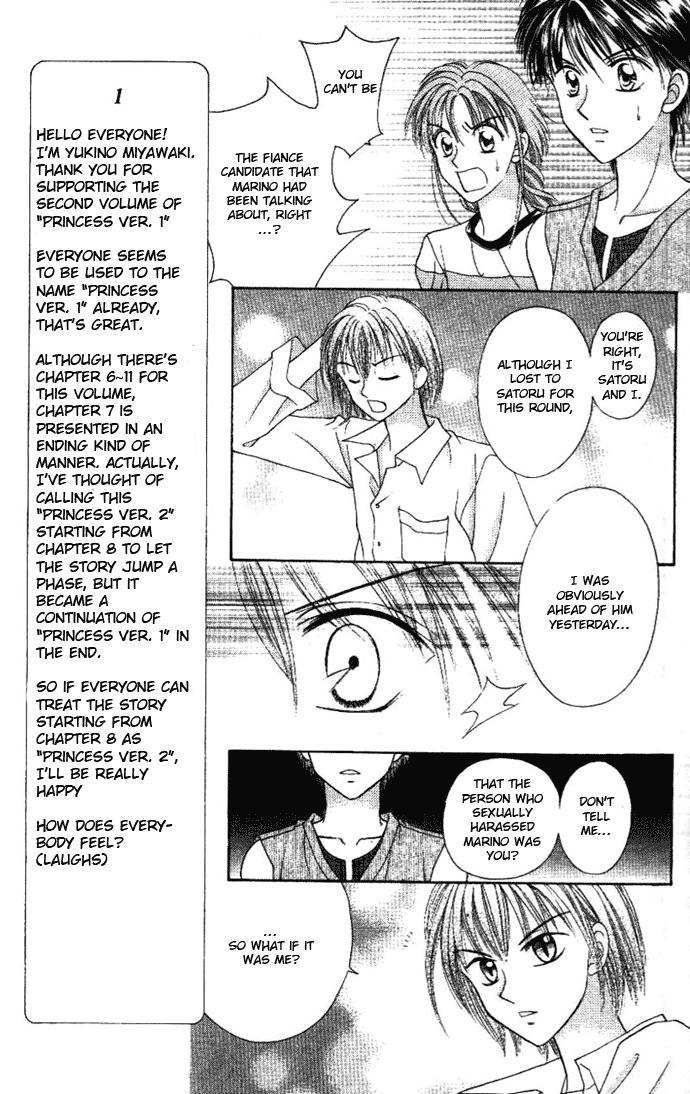 Princess Ver.1 Chapter 6 page 23 - Chapter 6