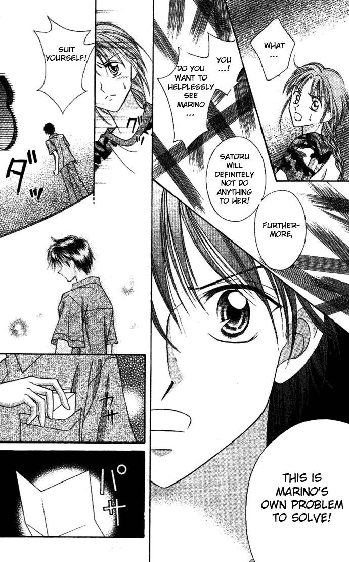 Princess Ver.1 Chapter 6 page 30 - Chapter 6