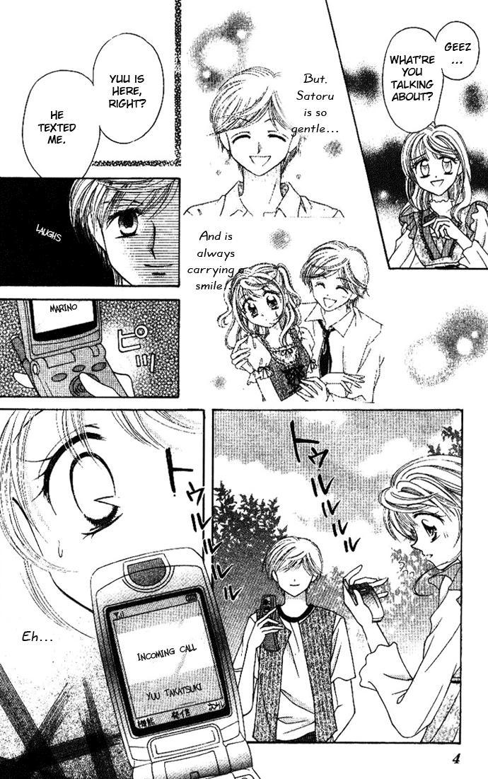 Princess Ver.1 Chapter 6 page 8 - Chapter 6