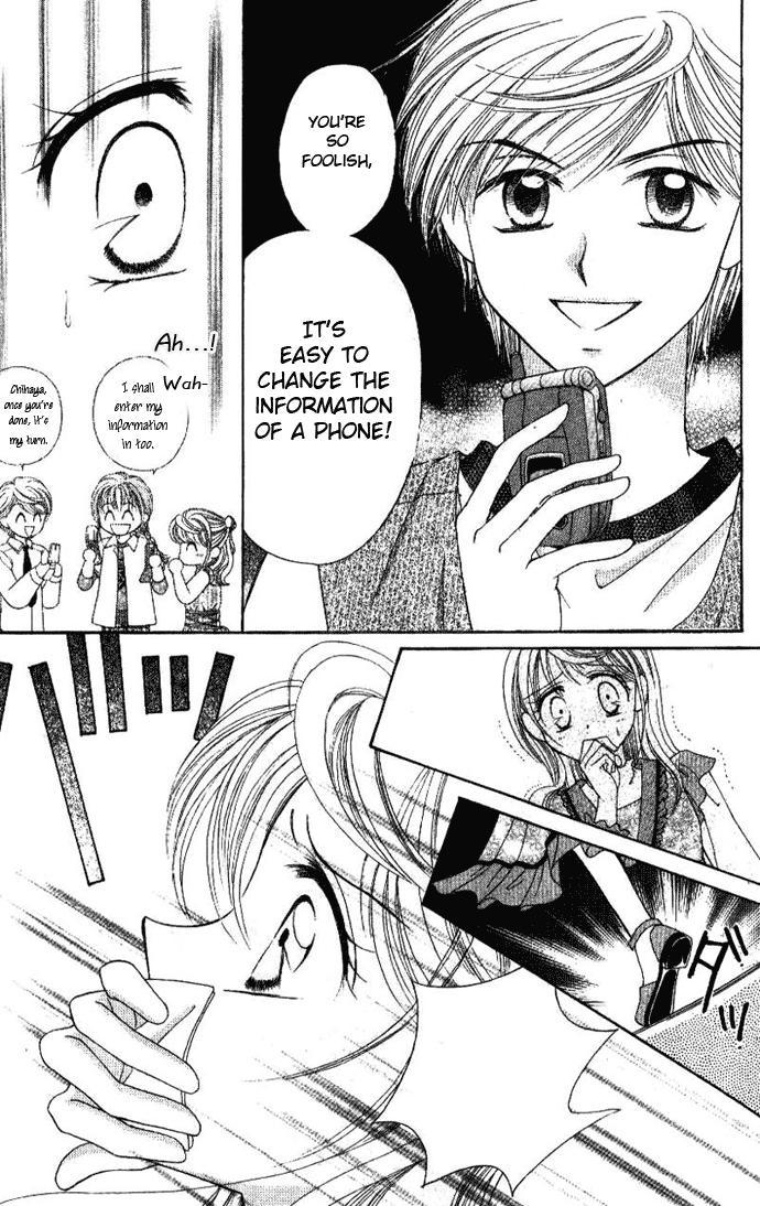 Princess Ver.1 Chapter 6 page 9 - Chapter 6