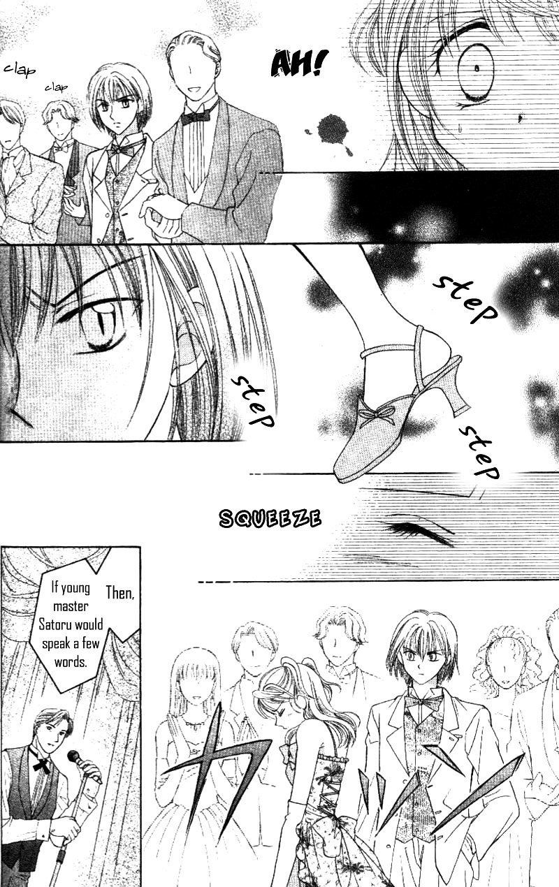 Princess Ver.1 Chapter 7 page 15 - Chapter 7