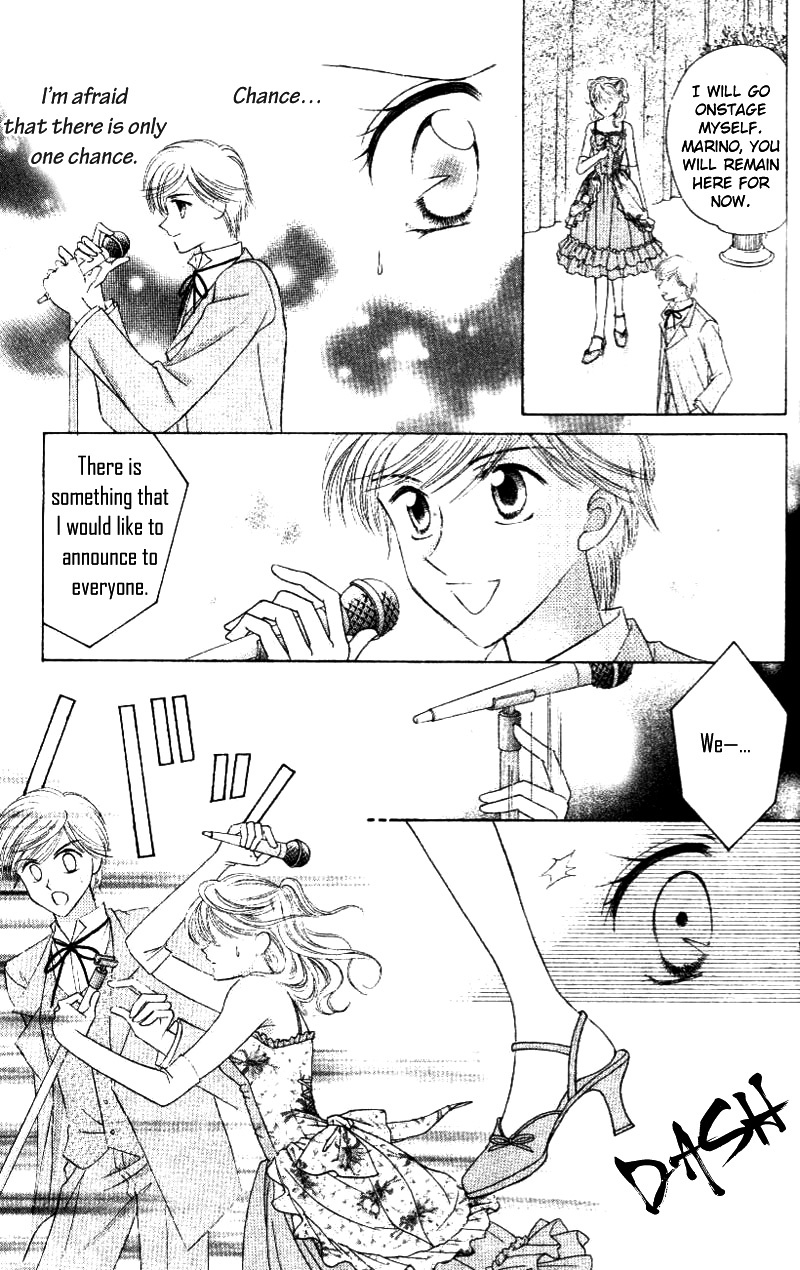Princess Ver.1 Chapter 7 page 16 - Chapter 7