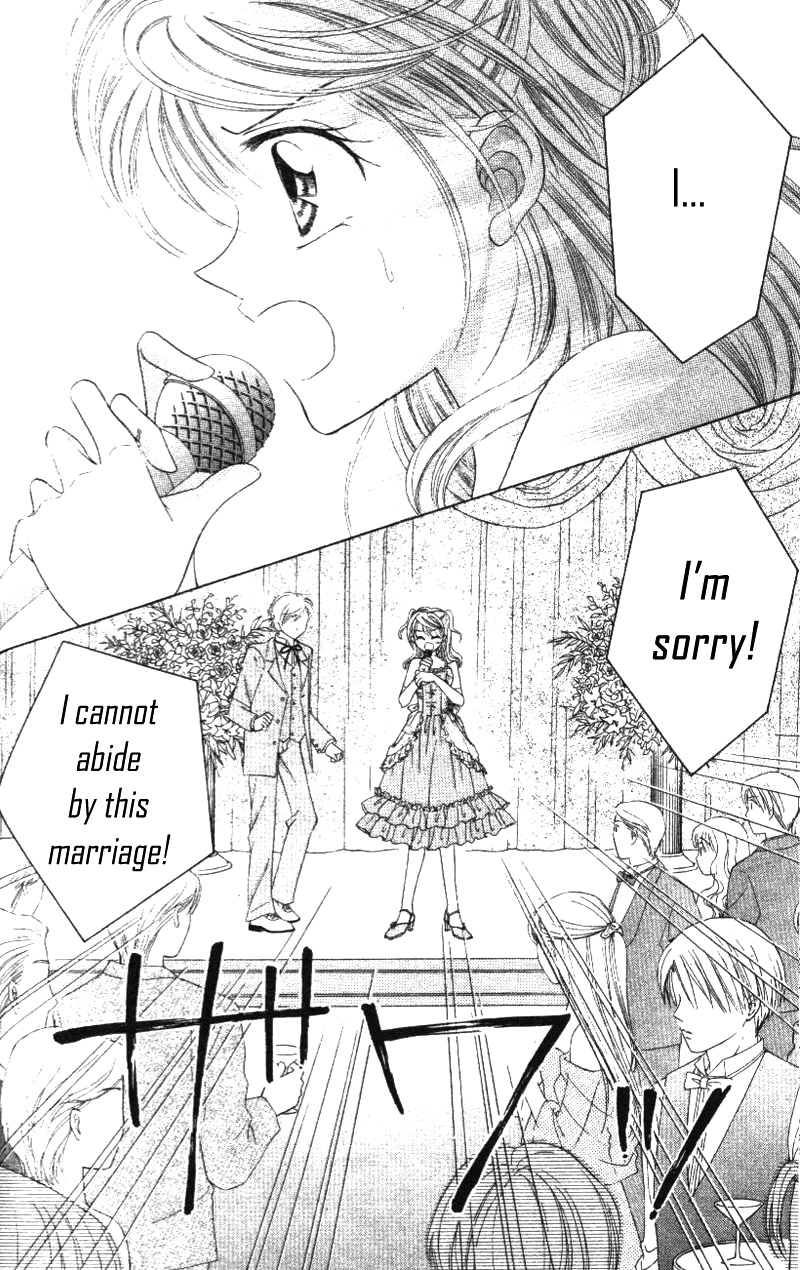 Princess Ver.1 Chapter 7 page 17 - Chapter 7