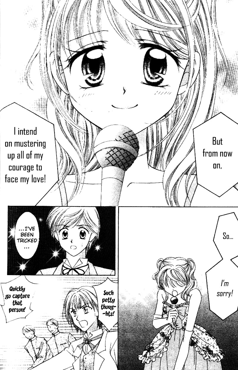 Princess Ver.1 Chapter 7 page 19 - Chapter 7