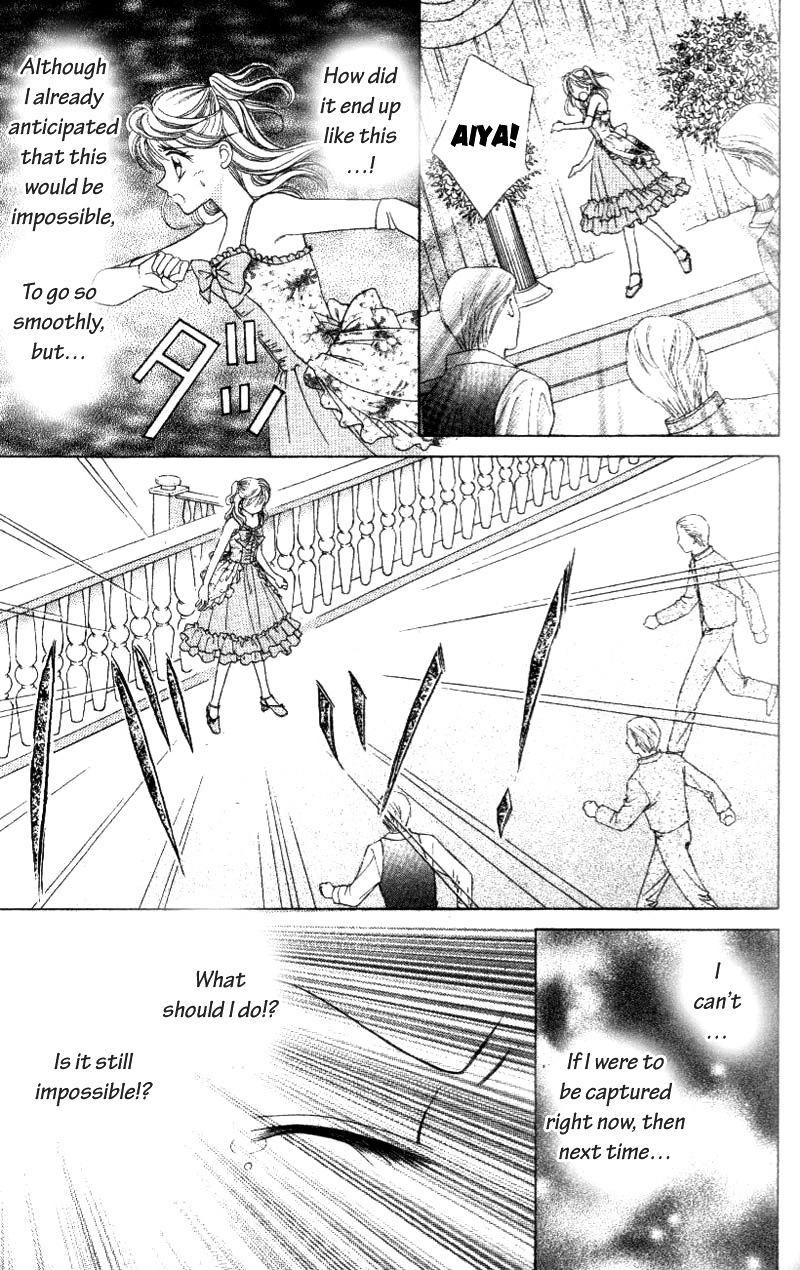 Princess Ver.1 Chapter 7 page 20 - Chapter 7