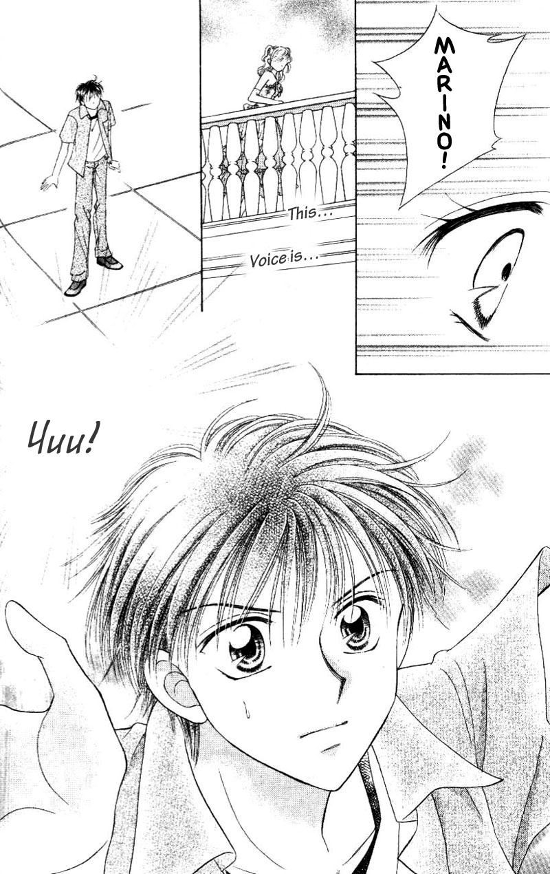 Princess Ver.1 Chapter 7 page 21 - Chapter 7