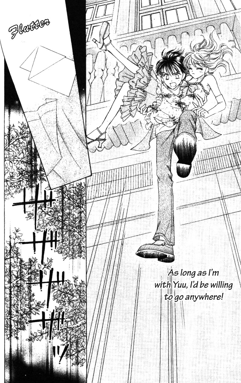 Princess Ver.1 Chapter 7 page 25 - Chapter 7