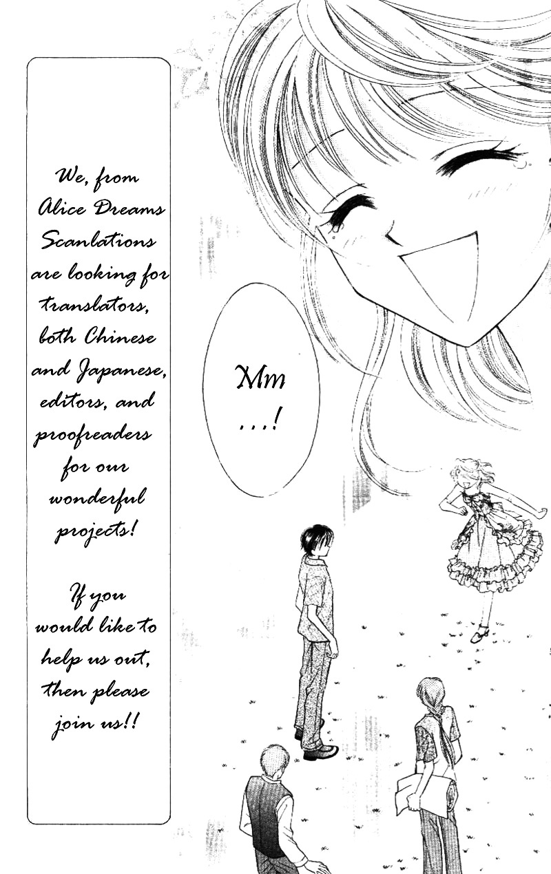 Princess Ver.1 Chapter 7 page 28 - Chapter 7