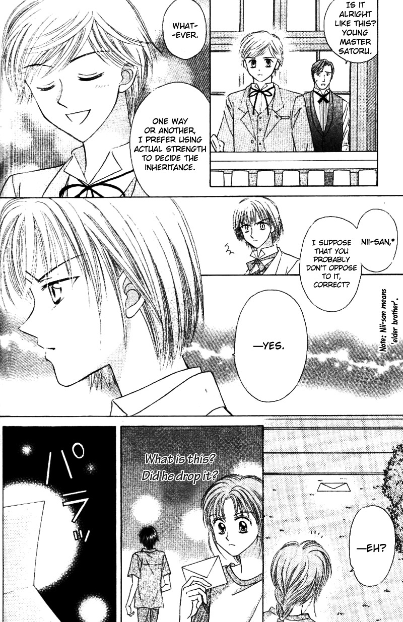 Princess Ver.1 Chapter 7 page 29 - Chapter 7