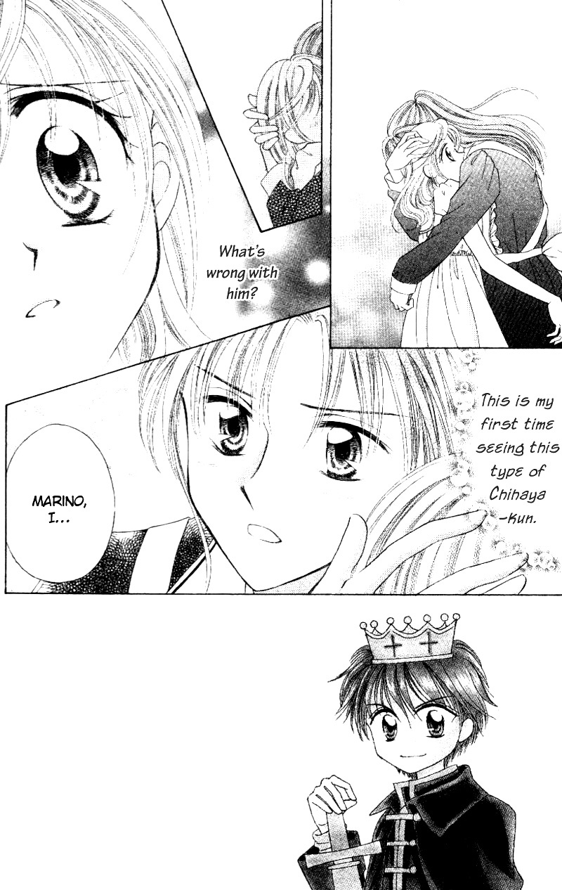 Princess Ver.1 Chapter 7 page 3 - Chapter 7