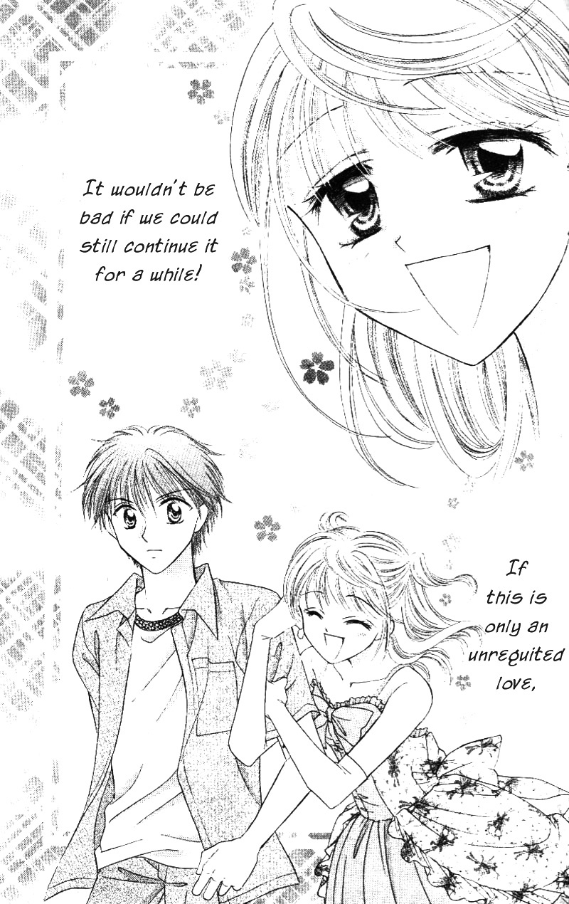 Princess Ver.1 Chapter 7 page 32 - Chapter 7